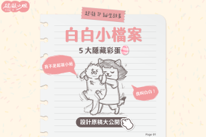超凝小姐白白 超凝貓砂