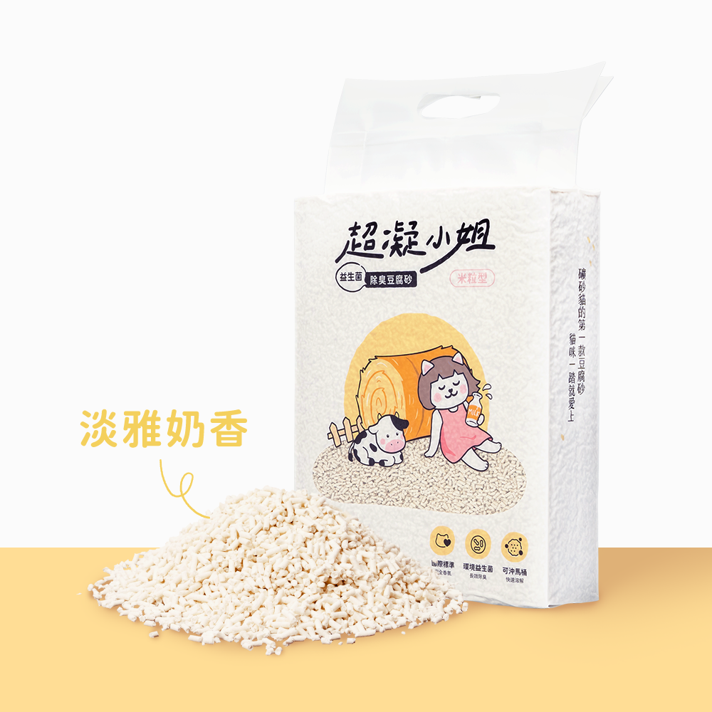 ShortCatLitter_IMG_ShortCatLitter_IMG_12