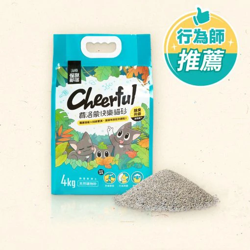 怪獸部落礦砂