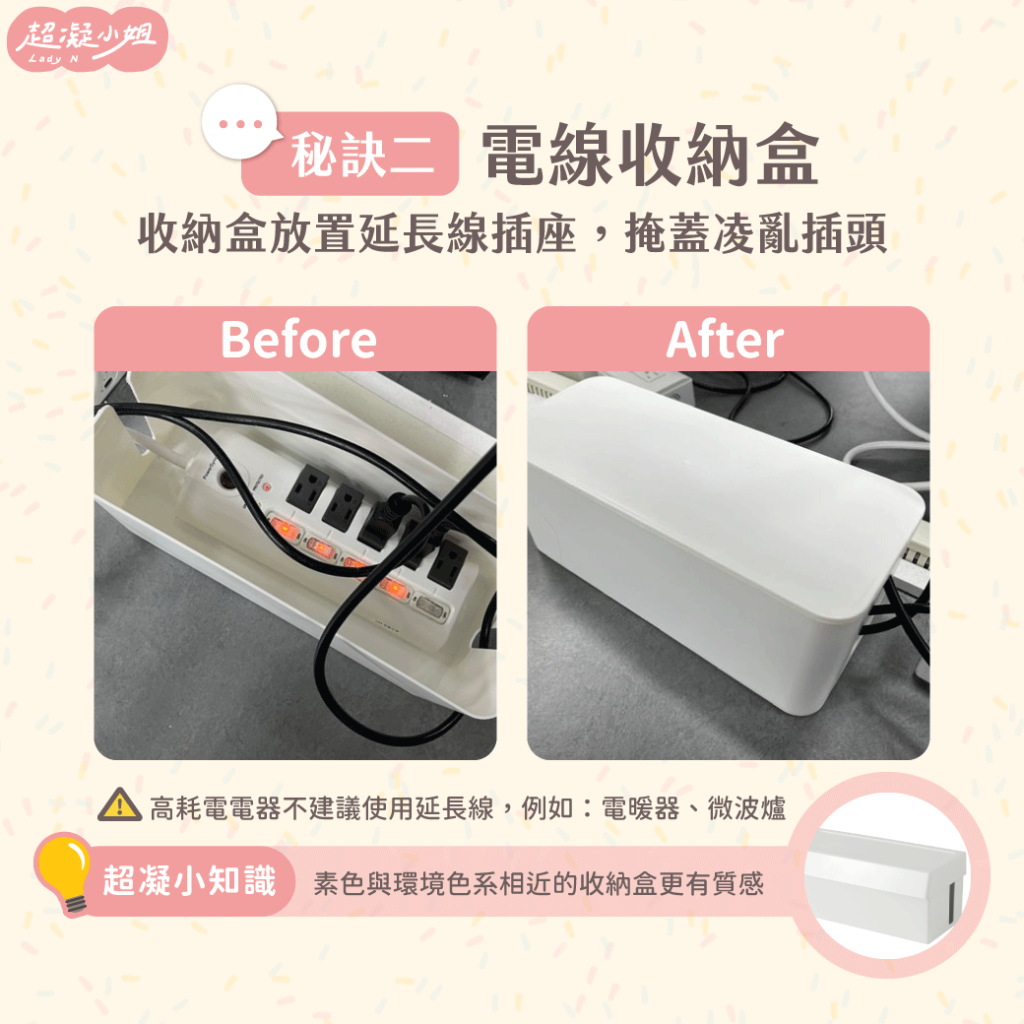 貓咬電線 貓咪咬電線 貓愛咬電線 貓咪愛咬電線 貓咬電線怎麼辦