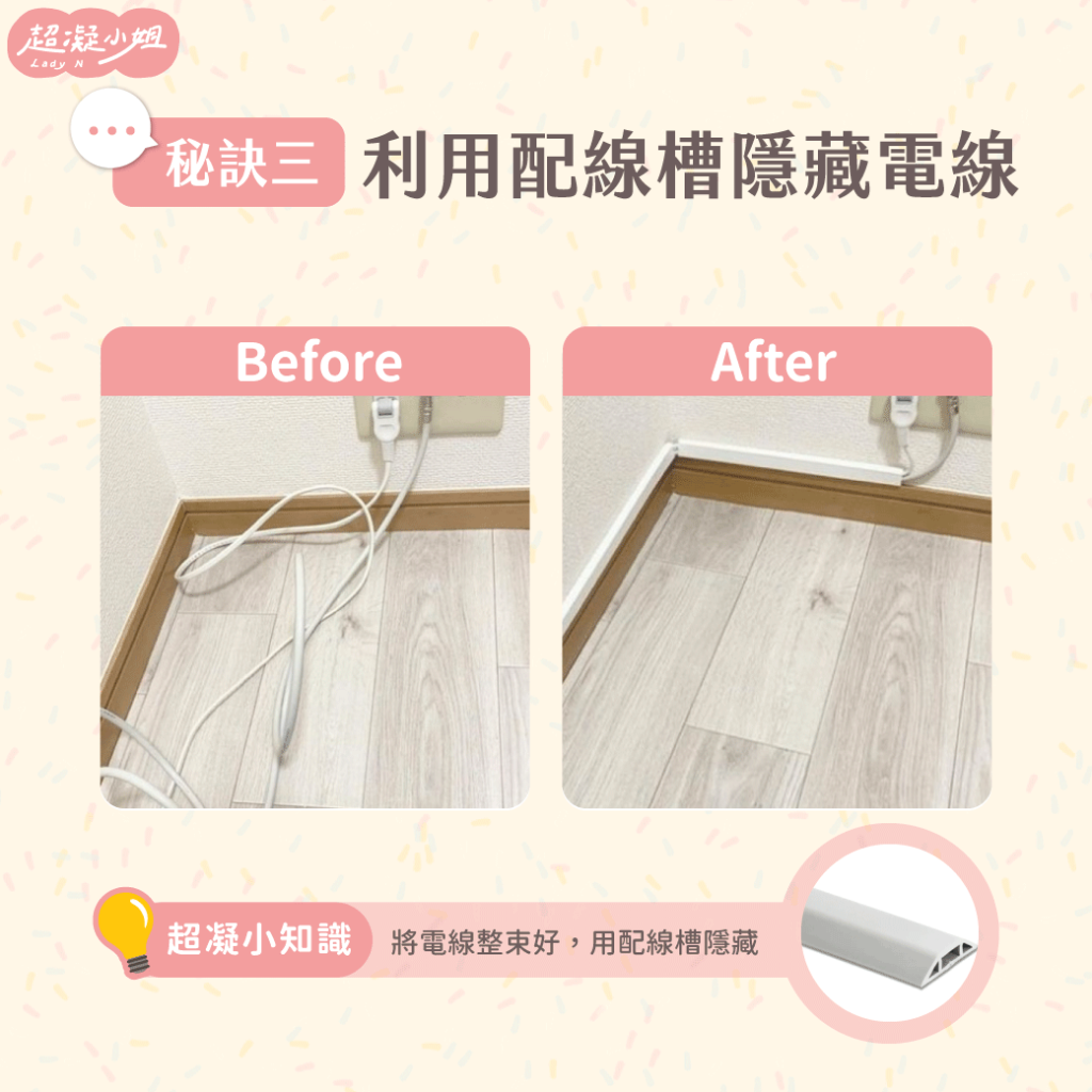 貓咬電線 貓咪咬電線 貓愛咬電線 貓咪愛咬電線 貓咬電線怎麼辦