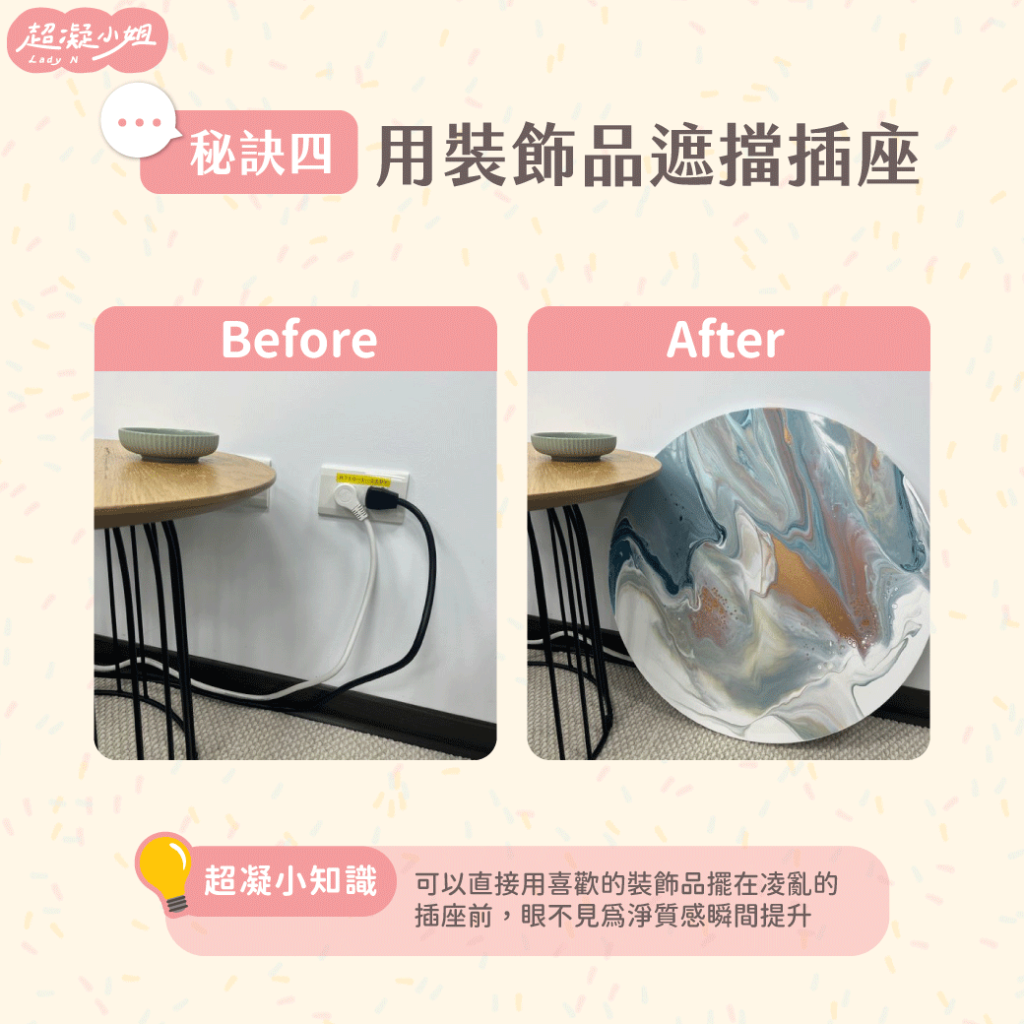 貓咬電線 貓咪咬電線 貓愛咬電線 貓咪愛咬電線 貓咬電線怎麼辦